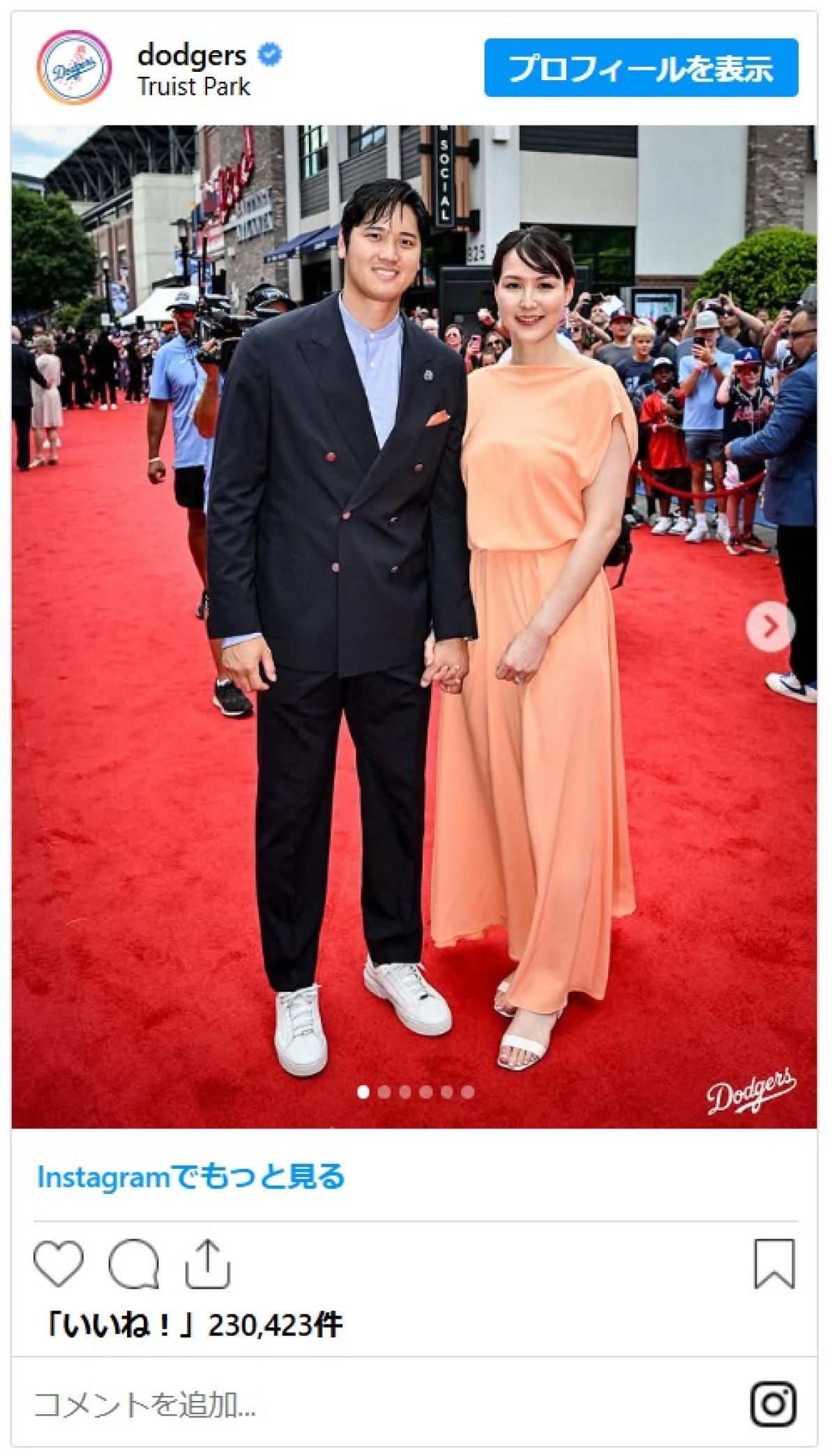 大谷翔平、真美子さんと手をつないでレッドカーペットに登場！