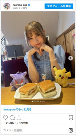 桃月なしこ、コメダ珈琲店のポケモンコラボへ　※「桃月なしこ」インスタグラム