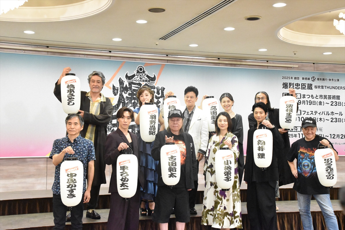 古田新太、劇団☆新感線45周年興行は「千秋楽までは持たないかも」　まさかの“4時間コース説”浮上