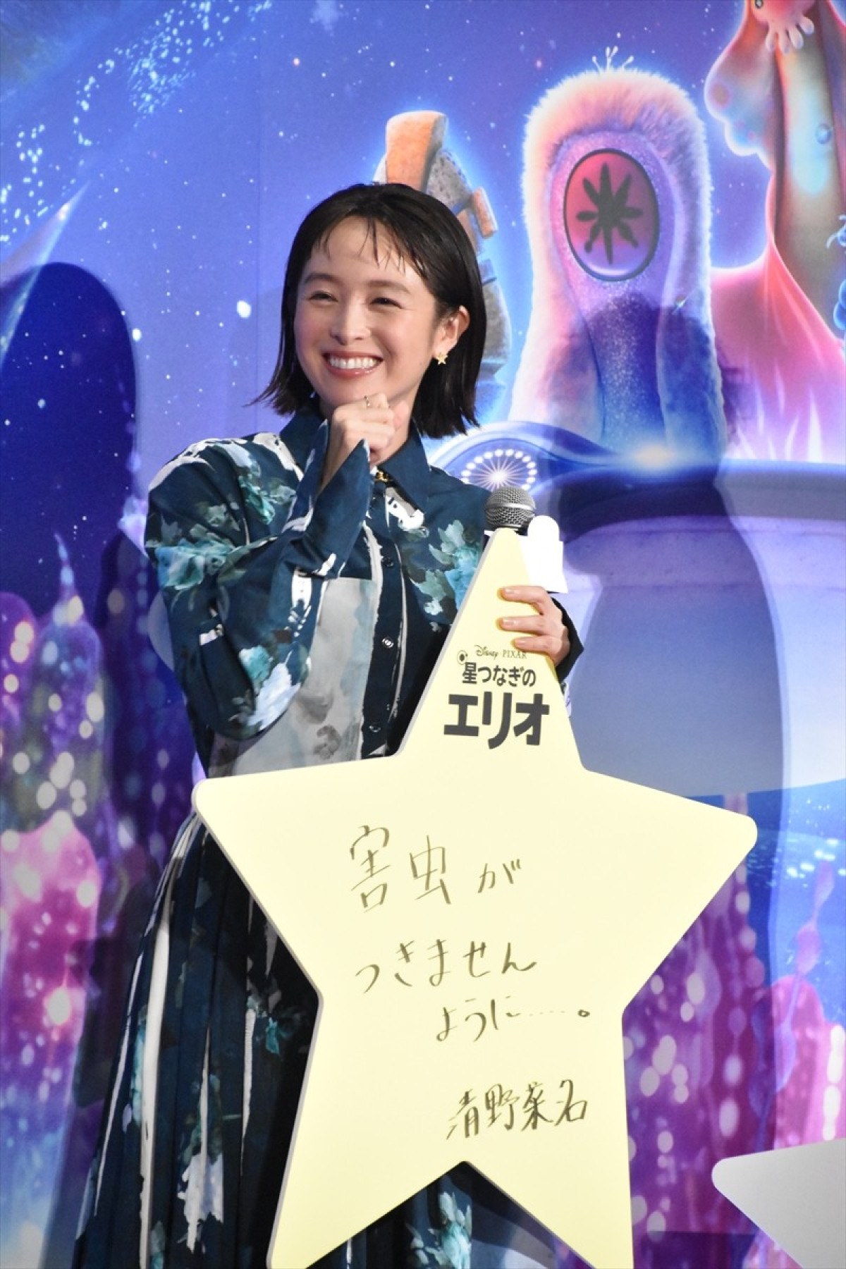 松山ケンイチ、“自分史上最悪の敵役”でピクサー『星つなぎのエリオ』出演「超嬉しい！」