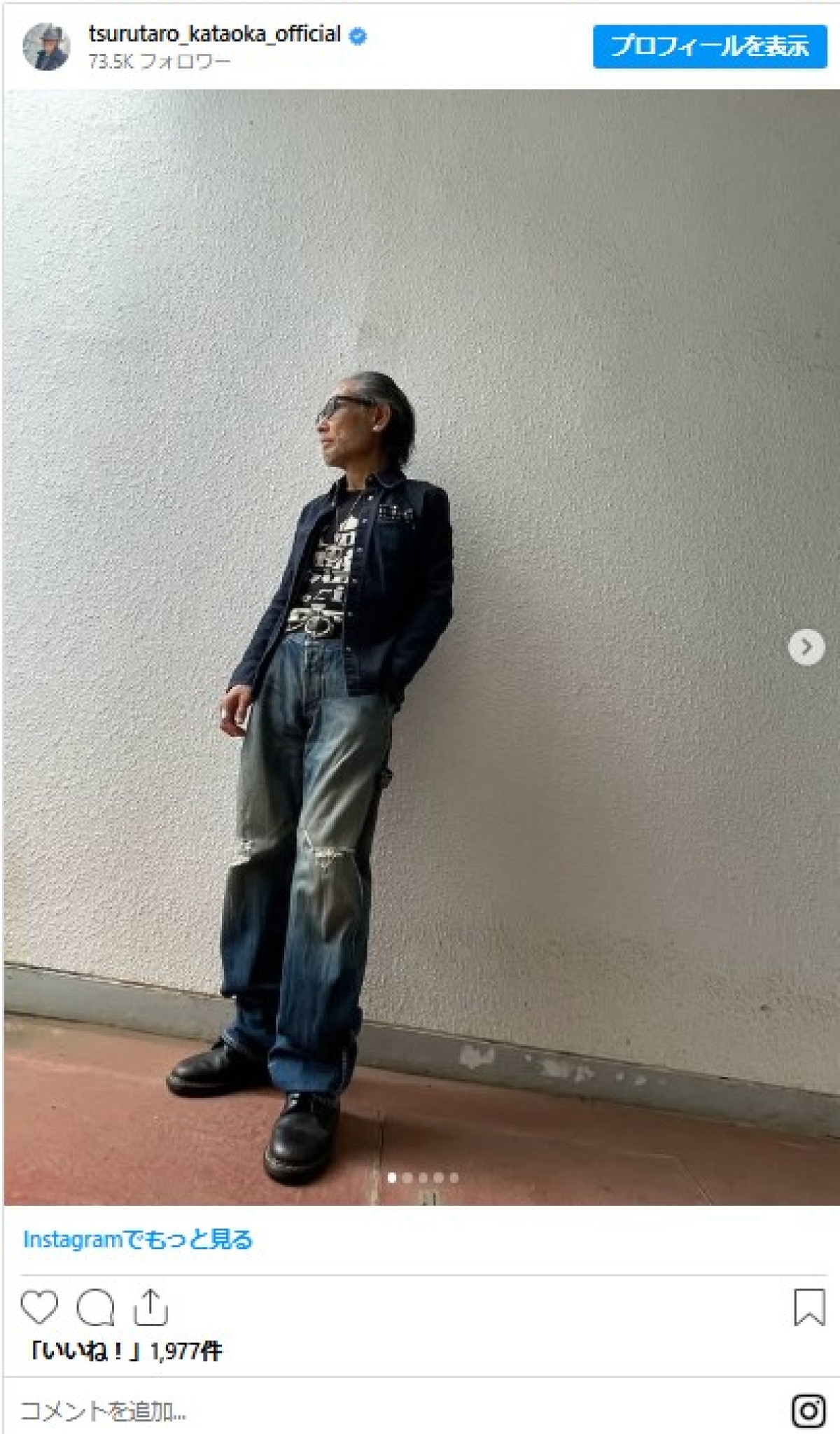 片岡鶴太郎、70歳に見えない「イケオジすぎる私服」コレクション！