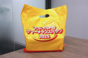 マクドナルド「夏の福袋」を発売前に開封！　「ビッグマック」扇風機のデザインが最高すぎる〈実物レポ〉