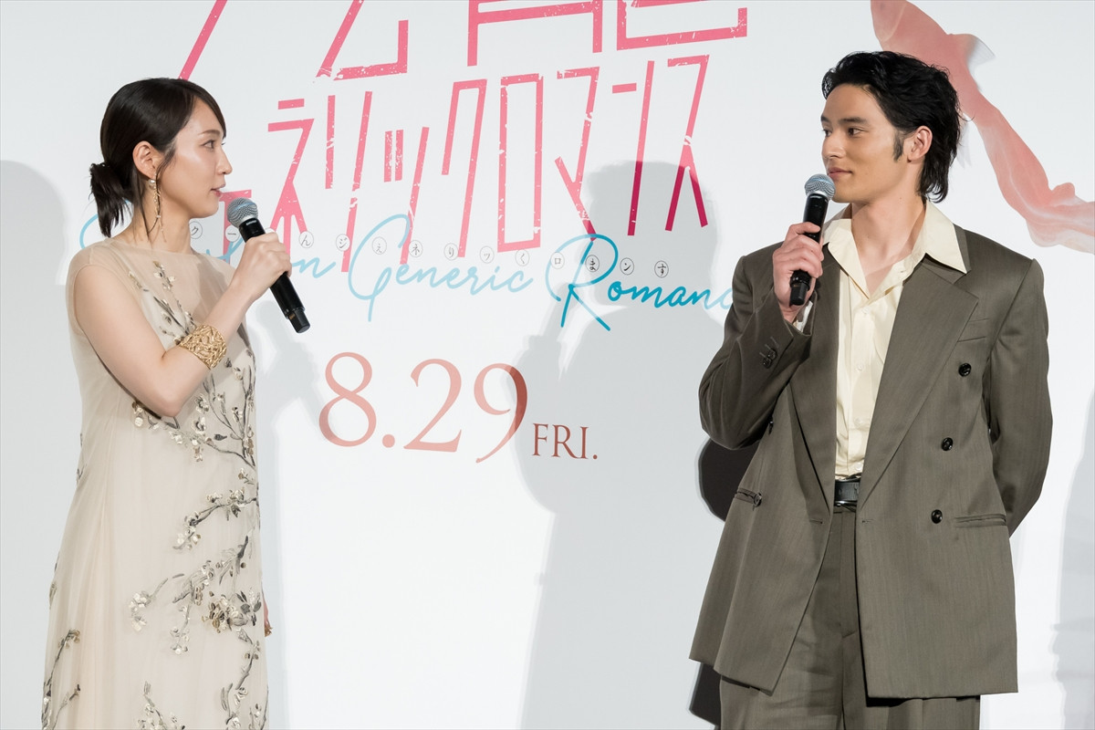 吉岡里帆、乃木坂46・梅澤美波に感謝「温かくて可愛くて、優しい」「包み込まれていました」