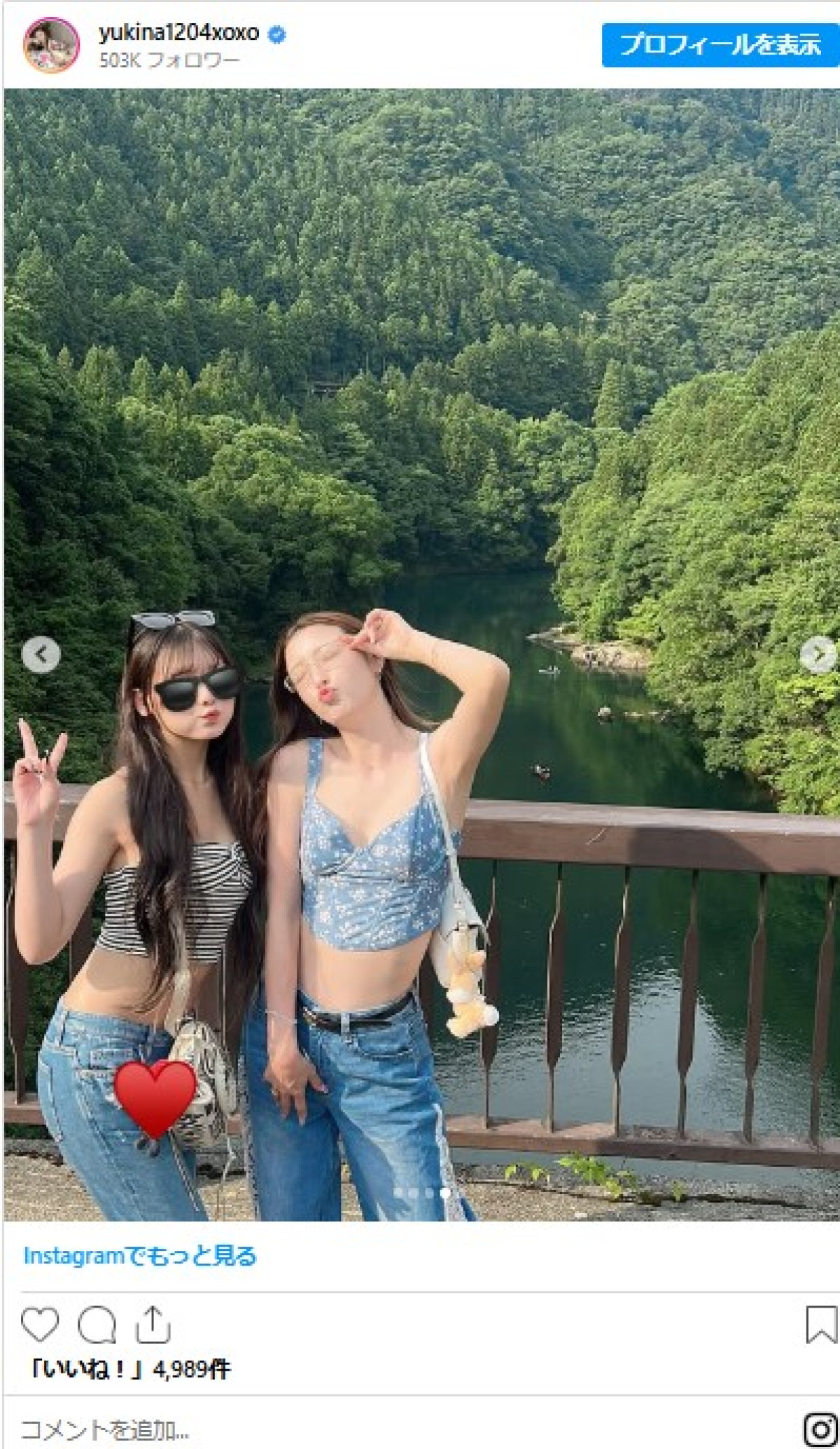 木下優樹菜、”彼氏撮影”の母娘3ショット　12歳長女の成長ぶりにファン驚き「時が経つのは早い」