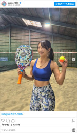 園田彩乃、ソロショット　※「園田彩乃」インスタグラム