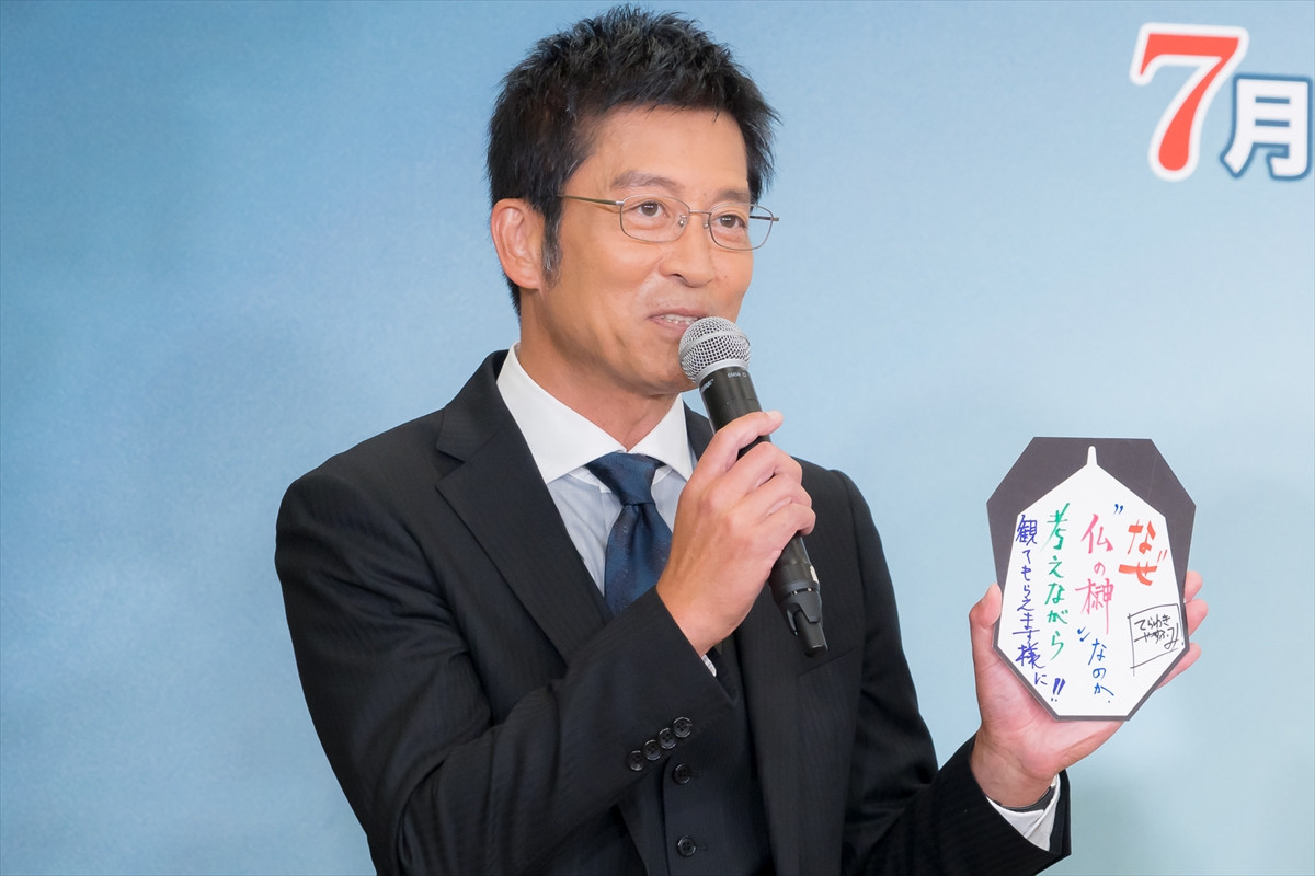なにわ男子・大西流星、アイドルとしての信念明かす　写真はプライベートでも「しっかりとした姿で」
