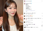 山本里菜、長い髪を10cmバッサリ！　※「山本里菜」インスタグラム