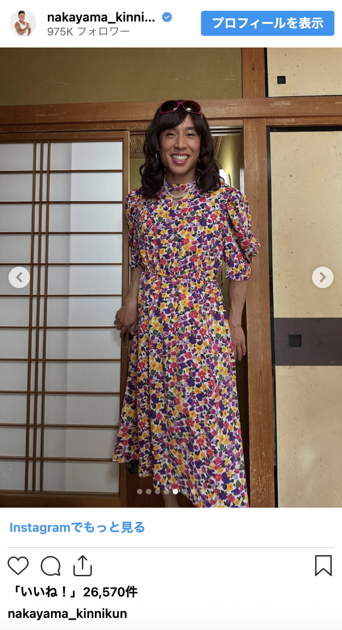 なかやまきんに君、女性の筋トレに持論展開　“華やかワンピ姿”も話題に