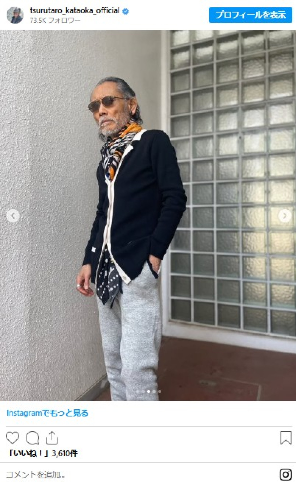 片岡鶴太郎、70歳に見えない「イケオジすぎる私服」コレクション！