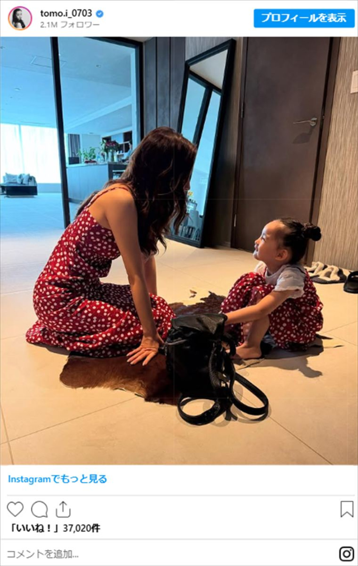 板野友美の“そっくり3歳娘”、新居での笑顔が可愛すぎ　母子お揃いコーデも