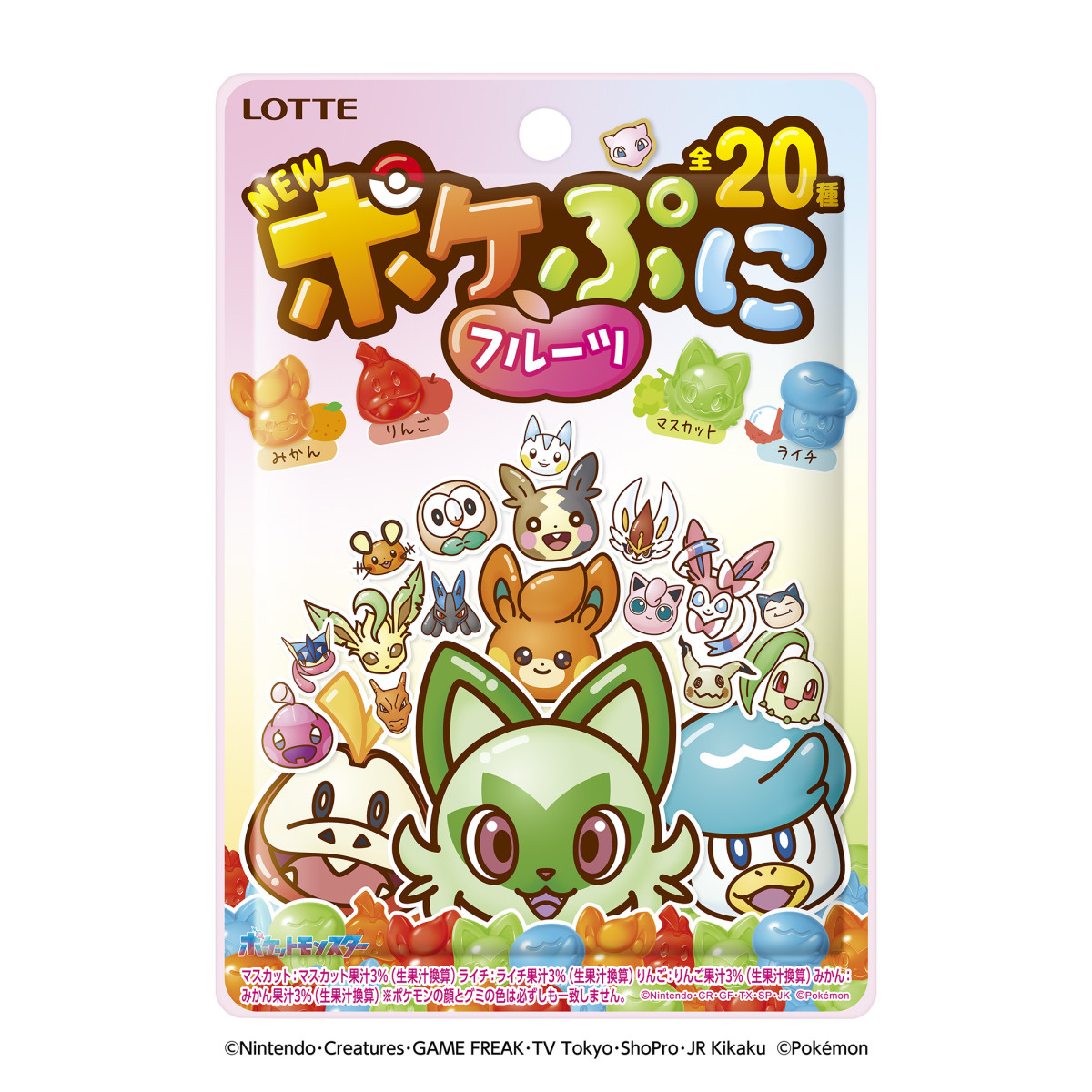 20250730 ポケぷに