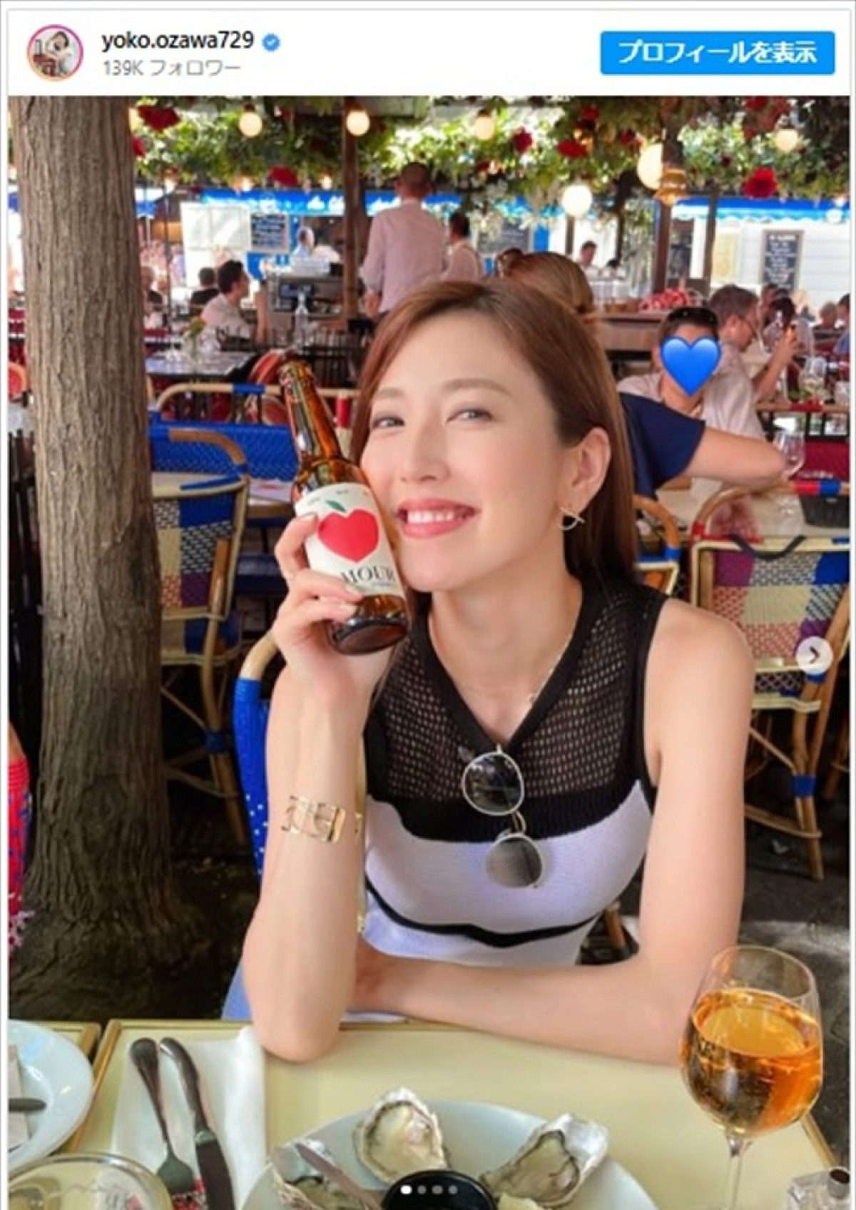 小澤陽子、かわいい夏休みショットに反響　※「小澤陽子」インスタグラム