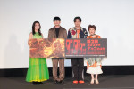アニメ『ダンダダン』第2期先行上映会に登壇した（左から）若山詩音、花江夏樹、石川界人、田中真弓