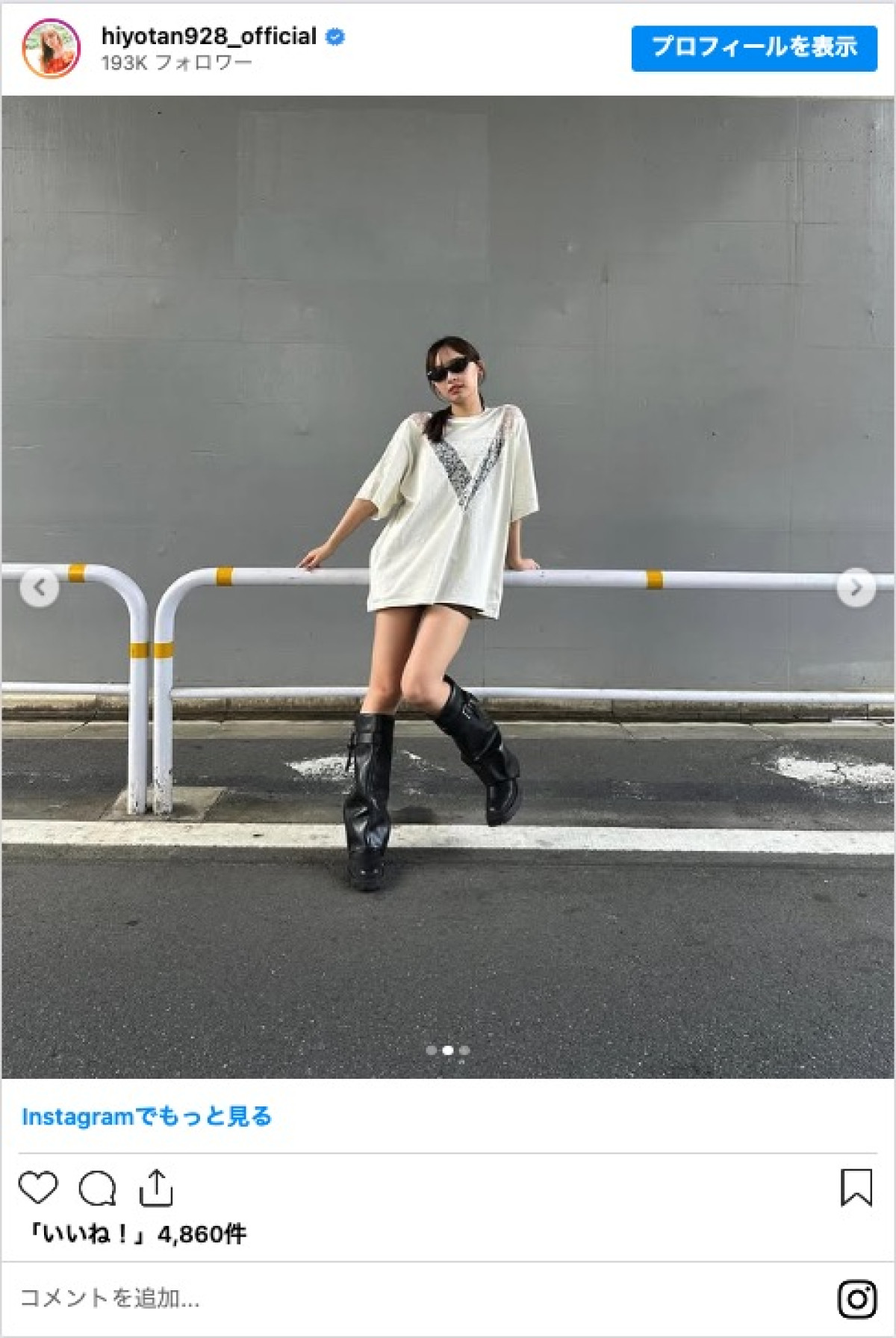 元日向坂46・濱岸ひより、美脚際立つショットに反響「神スタイル」「爆イケ」