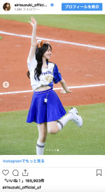 鈴木愛理、かわいすぎるキツネダンスを披露　※「鈴木愛理」インスタグラム
