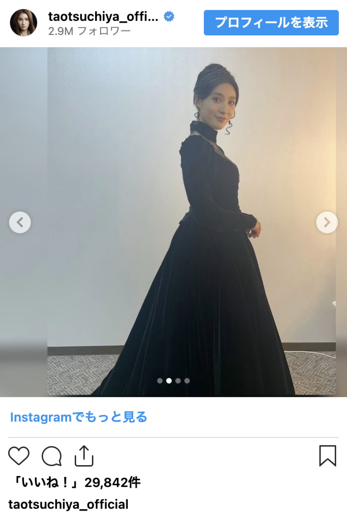 土屋太鳳、圧巻の黒ドレス姿に反響「一瞬で目が釘付け」「美しくて鳥肌が」