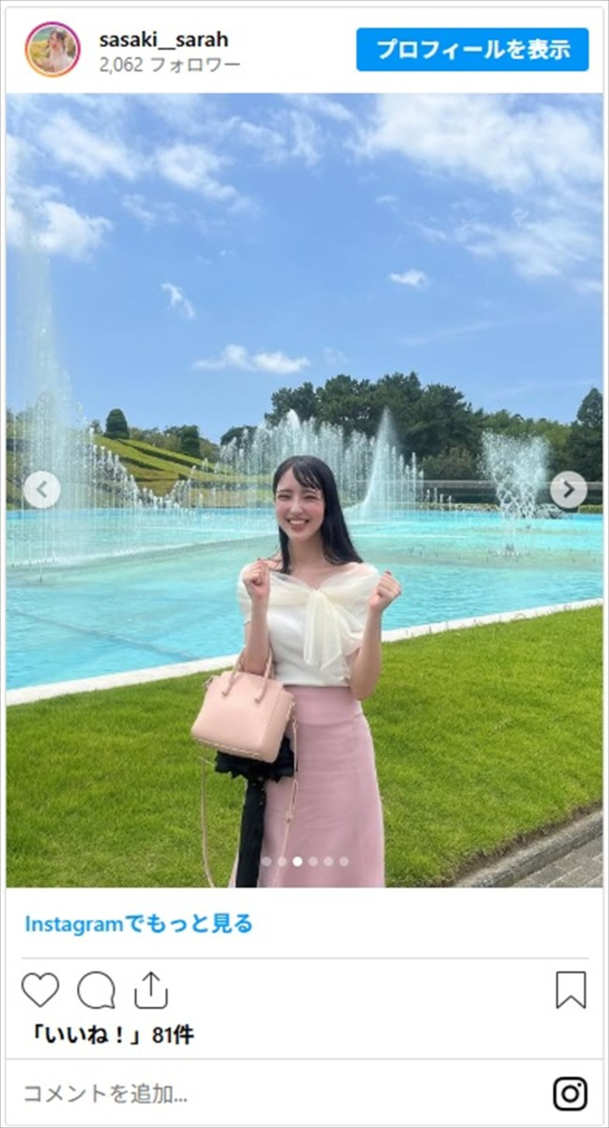 静岡朝日テレビの新人女子アナ、清楚さ全開の最新ショットに「花より美しい」
