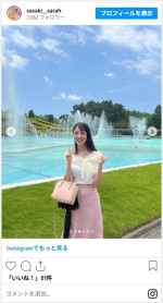 佐々木沙羅アナの美しいオフショット　※「佐々木沙羅」インスタグラム