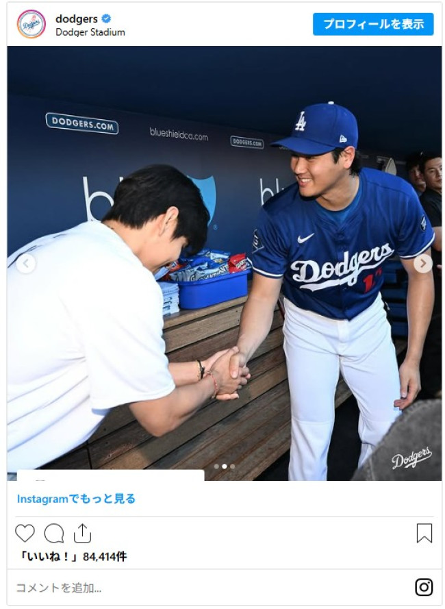 優勝　大谷翔平　顔 LAに現れた大谷翔平の