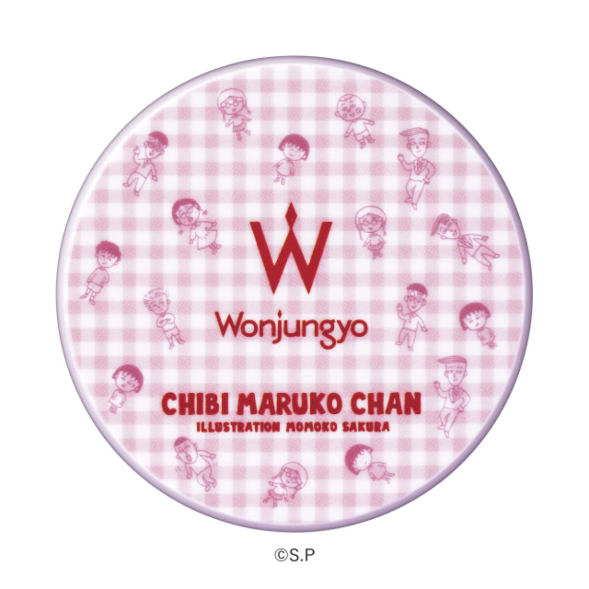 250826「Wonjungyo」