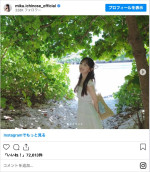 一ノ瀬美空、井上和＆小川彩と沖縄旅行へ　※「一ノ瀬美空」インスタグラム