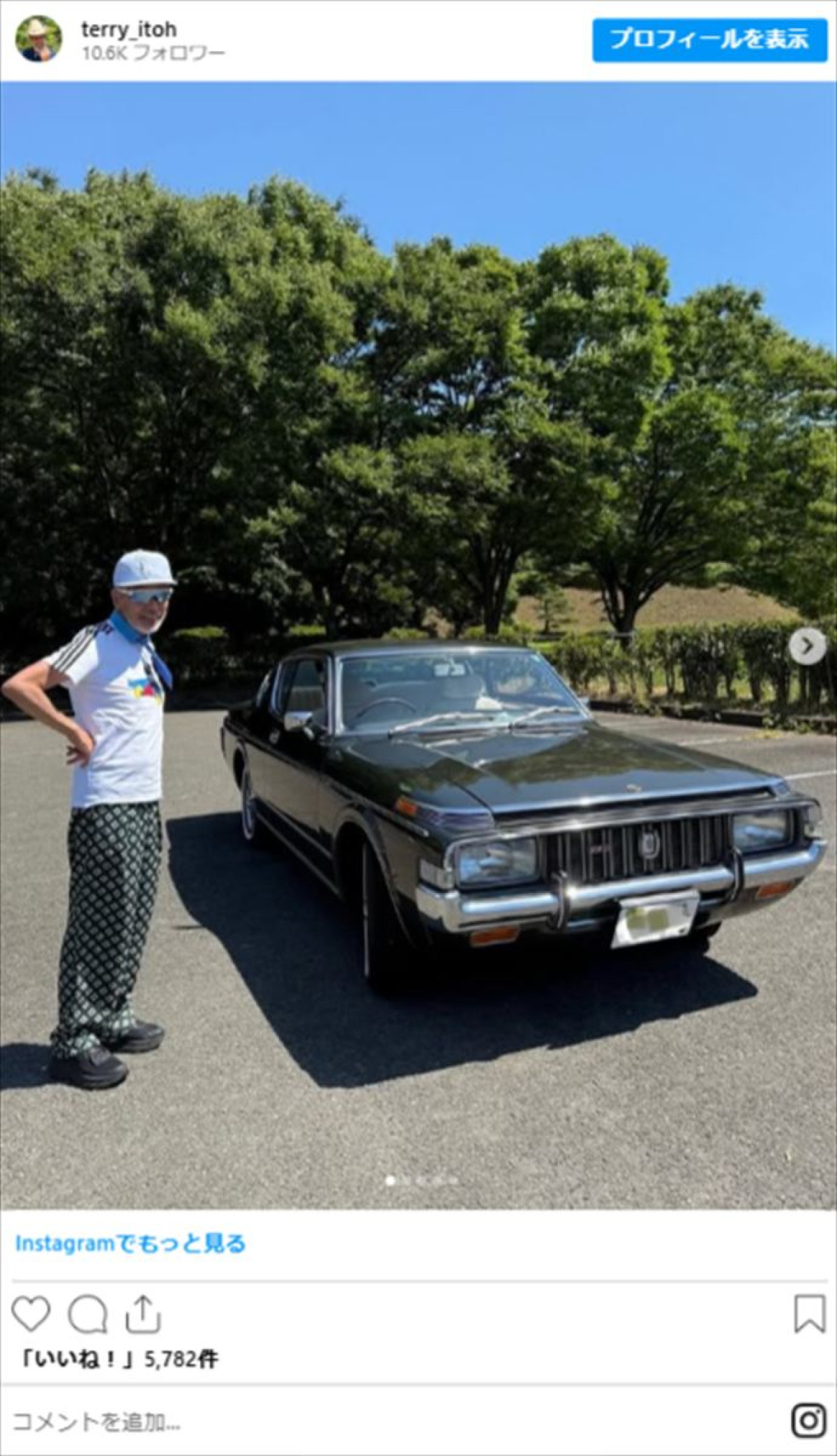 テリー伊藤、愛車が「カッコよすぎ」「超シブい」　51年前の激レア国産車
