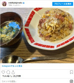 まるで町中華みたい！　藤本美貴の夫・庄司智春が作ったチャーハン　※「藤本美貴」インスタグラム