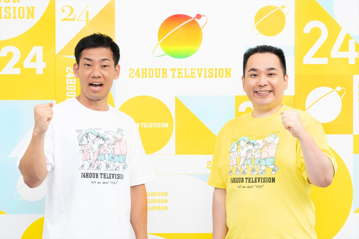 西村拓哉、角紳太郎ら関西ジュニア5人が『24時間テレビ48』ytvサポーター初就任！　司会にミルクボーイら