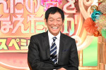 『30周年記念！さんま・玉緒のあんたの夢をかなえたろか夏休みSP』より