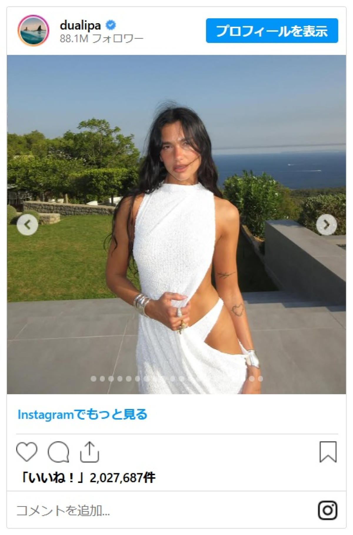 デュア・リパ、大胆カッティングの白ワンピで30歳の誕生日をお祝い！