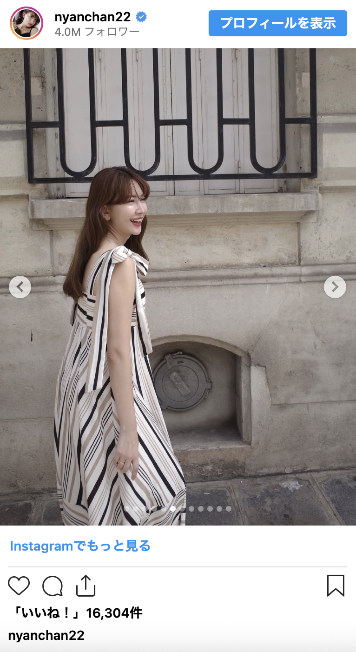小嶋陽菜、“パリ映え”スタイルに絶賛の声「陽気なパリジェンヌ」「全部可愛い」