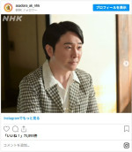 大森元貴演じるいせたくや ※『あんぱん』公式インスタグラム