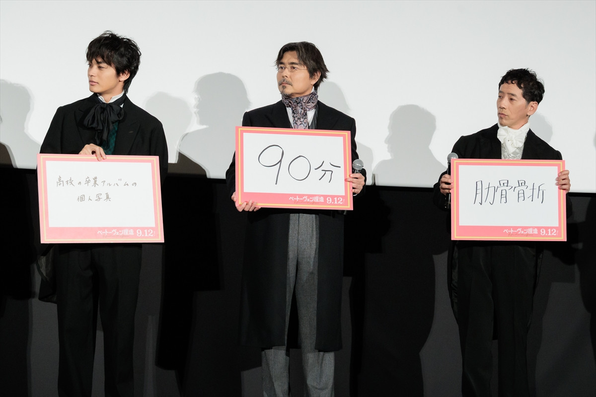 山田裕貴、神尾楓珠と対立する役柄で「楓珠を見るたびにムカついてました」