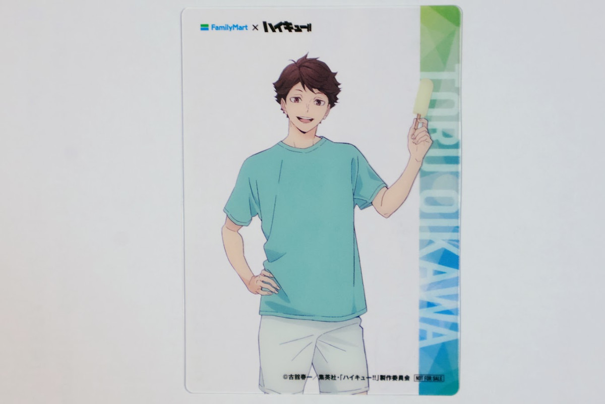 20250801 『ハイキュー!!』×「ファミマ」