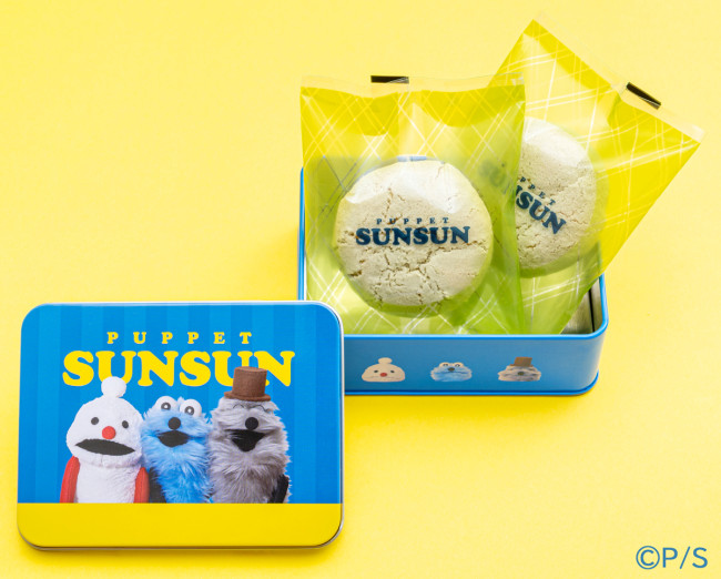 写真）ローソン「パペットスンスン」キャンペーン開催！ オリジナル