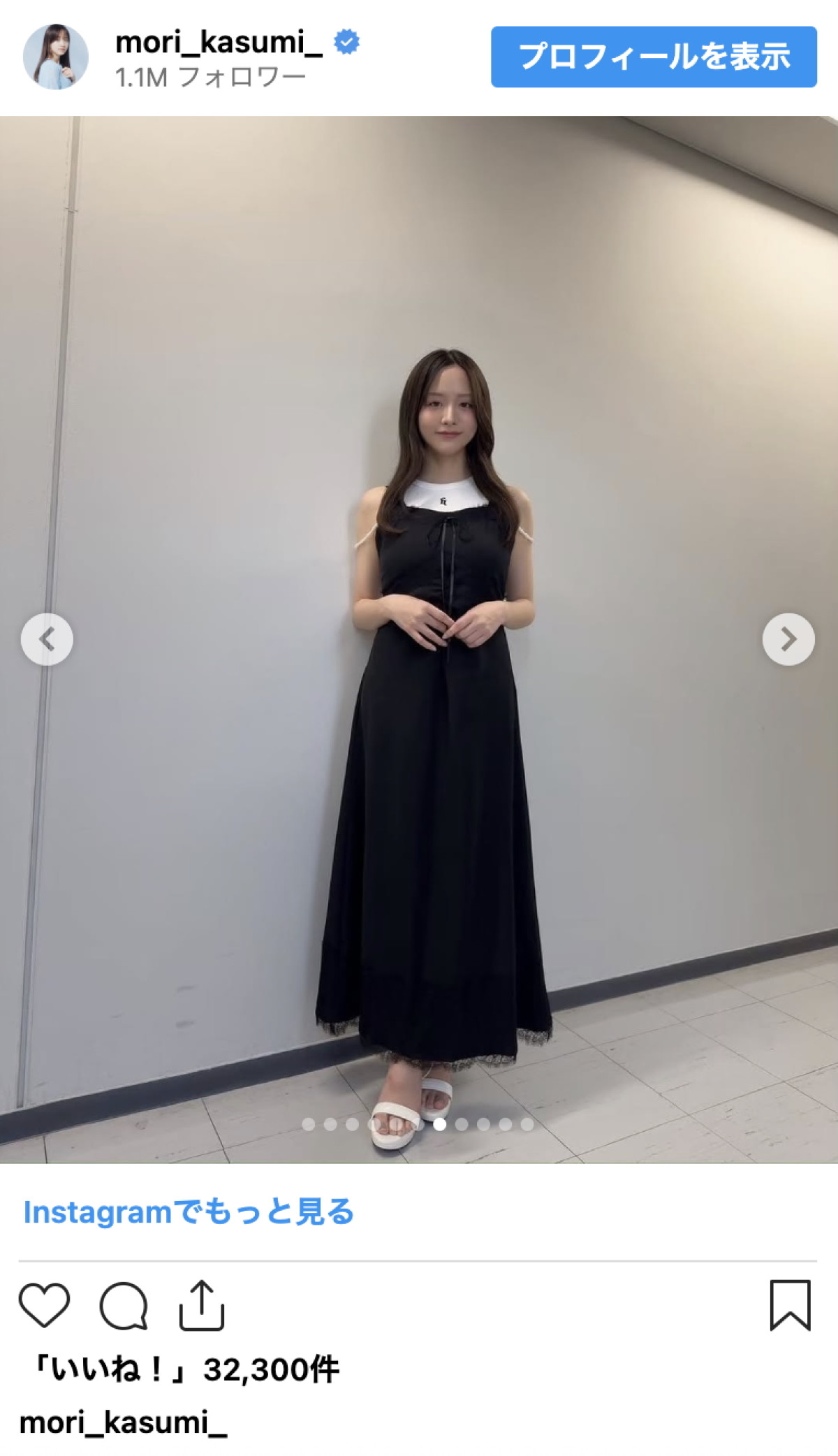 森香澄、美スタイル際立つ多彩コーデを披露「大人の魅力が沢山」「本当に可愛い」
