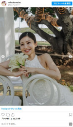 サッカー・堂安律＆妻・明松美玖の挙式が幸せそう！　※「明松美玖」インスタグラム