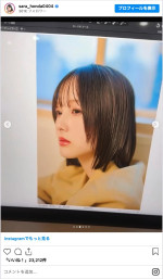 ボブにイメチェンした本田紗来　※「本田紗来」インスタグラム