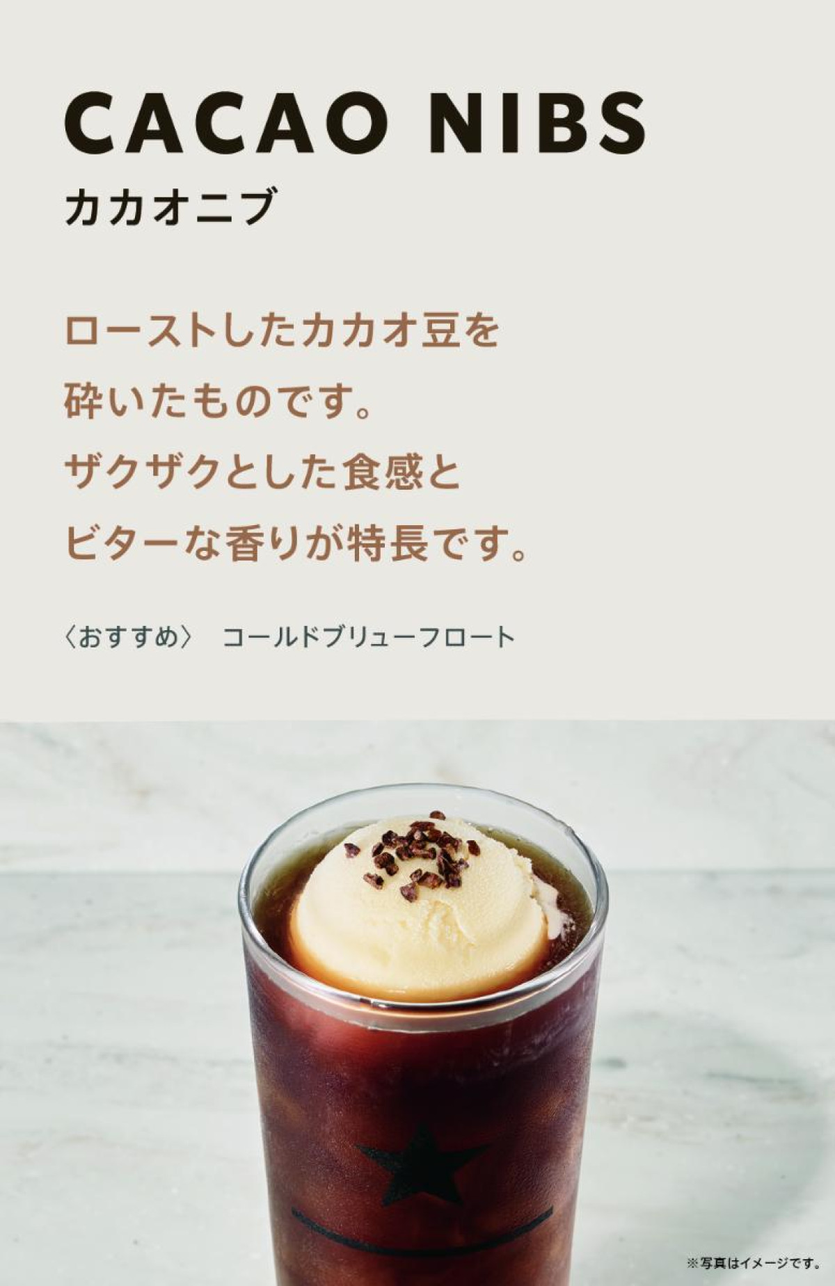 250826「スターバックス リザーブ カフェ 新宿マルイ本館2階店」