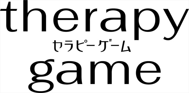 ドラマ『セラピーゲーム』ロゴ