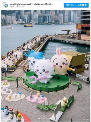 香港『ちいかわ』大型イベントがついにスタート！　巨大なちいかわたちがお出迎え