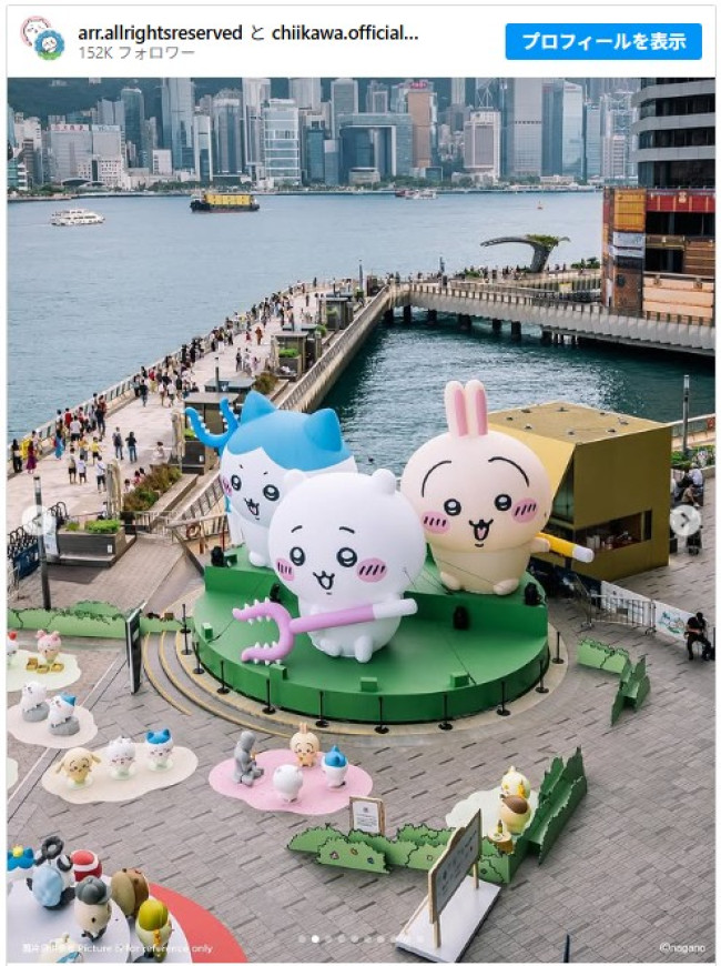 香港『ちいかわ』大型イベントがついにスタート！　巨大なちいかわたちがお出迎え