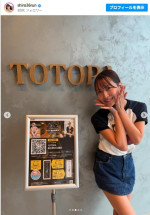 白間美瑠、ナイススタイルでサウナ満喫　※「白間美瑠」インスタグラム