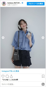 本田翼、かわいい私服ショットでファンを魅了　※「本田翼」インスタグラム