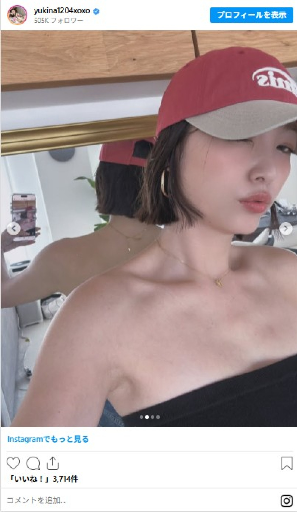 木下優樹菜、お気に入りデニム紹介　“断髪式”ショートボブにも絶賛の声