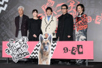 映画『THE オリバーな犬、（Gosh!!）このヤロウ MOVIE』完成披露試写会イベントの様子