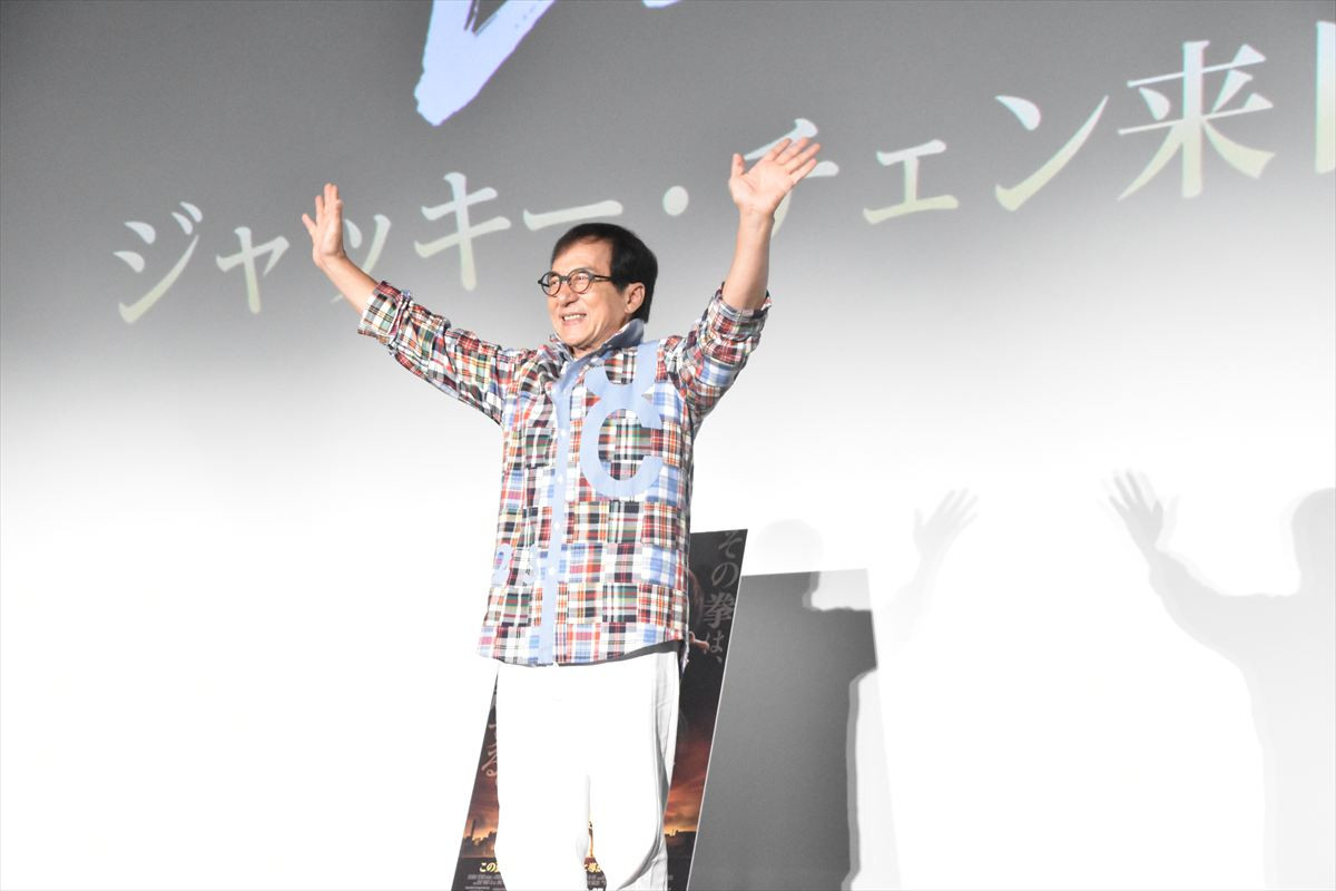 ジャッキー・チェン71歳、驚異の舞台あいさつ2日で11回登壇「もう1回やっても大丈夫！」