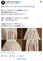 北川景子が作った初めてのワンピース　※「北川景子」エックス