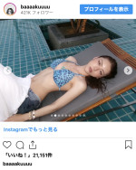 井手上漠、スタイル抜群の水着ショットを披露　※「井手上漠」インスタグラム