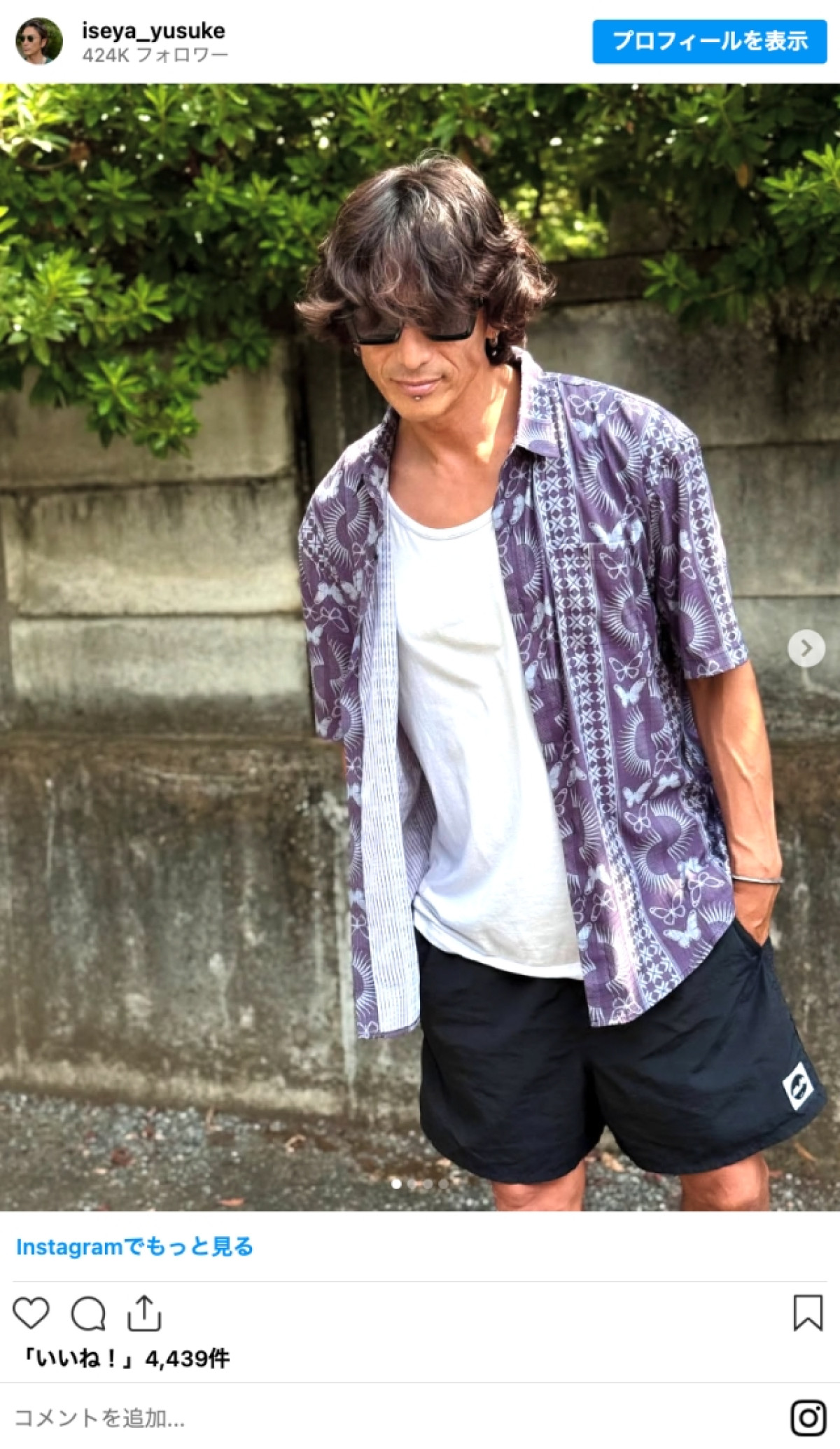 伊勢谷友介、激変イメチェンに衝撃「髪伸びましたね」「江口洋介さんかと」